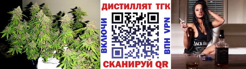 ТГК Wax  даркнет формула  Ставрополь 