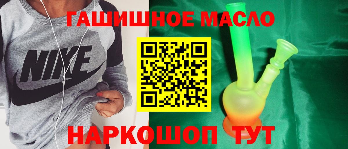 ТГК Wax Ставрополь