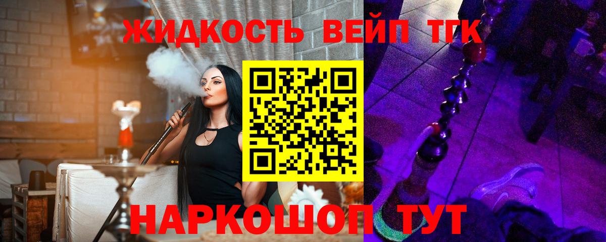 мега маркетплейс  Вход с VPN  Дистиллят ТГК THC oil  Ставрополь  ТГК гашишное масло 