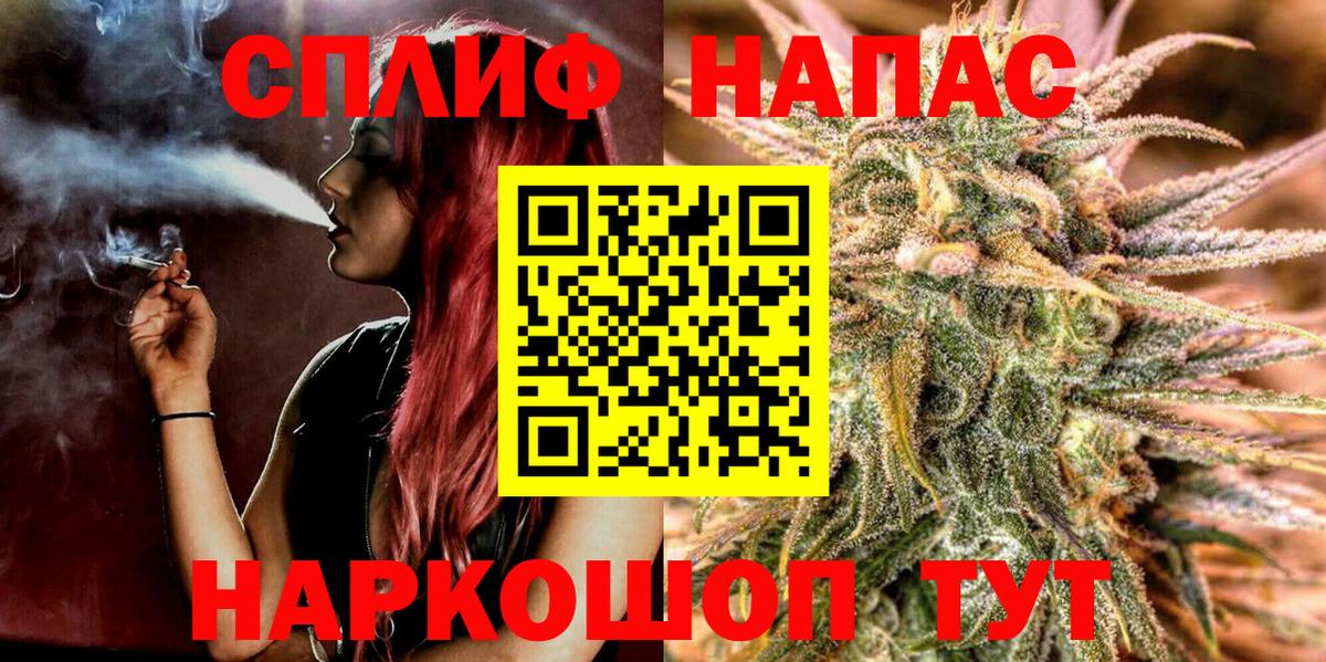 Шишки марихуана конопля  Конопля Bruce Banner  Ставрополь  Вход с VPN 
